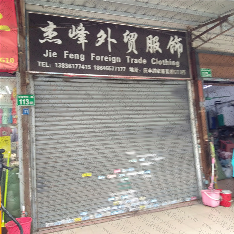 Summer Mixed Clothing Bale (Tropical Mix) Vendor A102