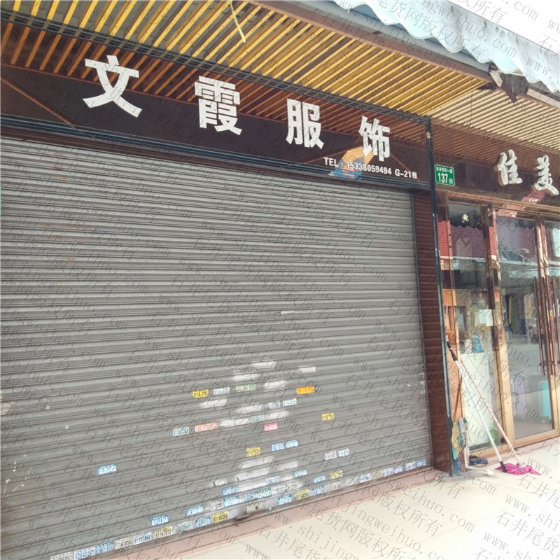 Summer Mixed Clothing Bale (Tropical Mix) Vendor A103