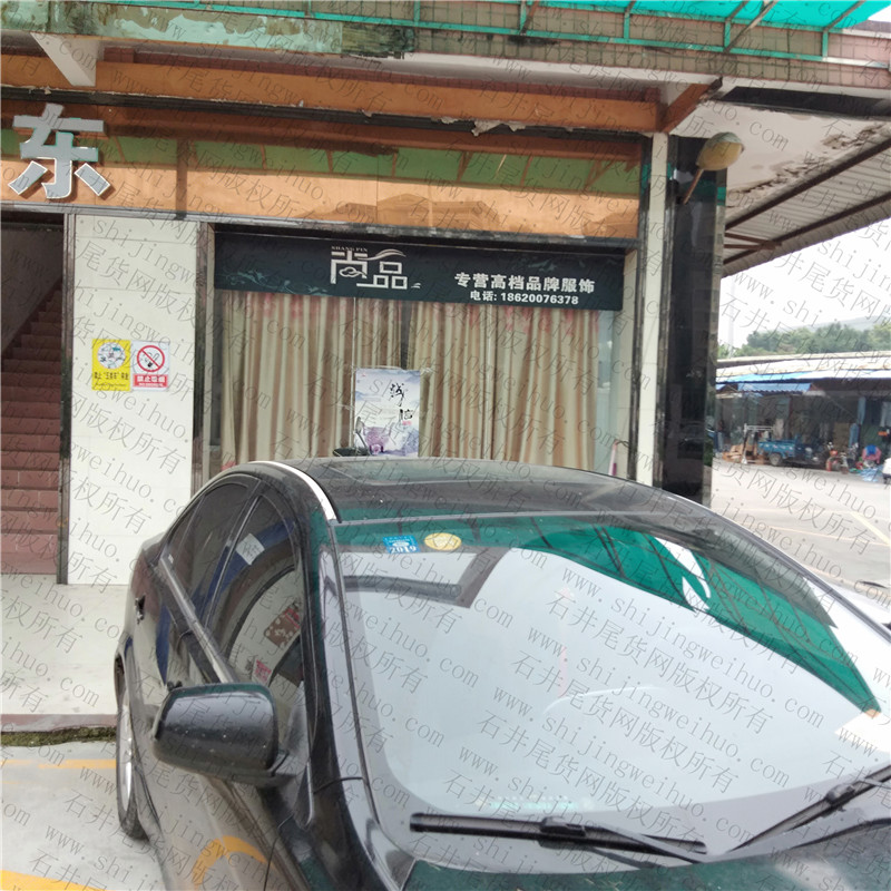 Summer Mixed Clothing Bale (Tropical Mix) Vendor A117