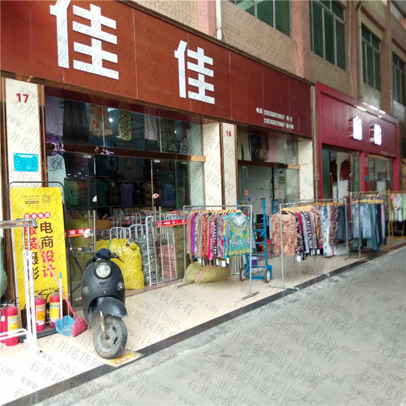 Summer Mixed Clothing Bale (Tropical Mix) Vendor A118