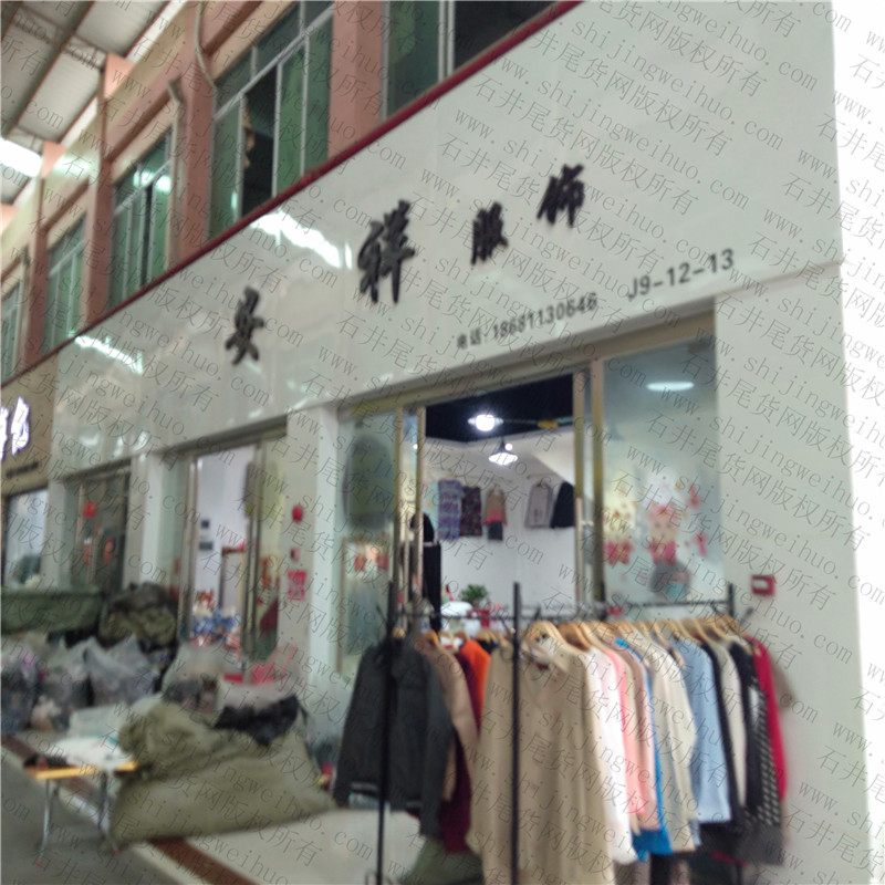 Summer Mixed Clothing Bale (Tropical Mix) Vendor A120