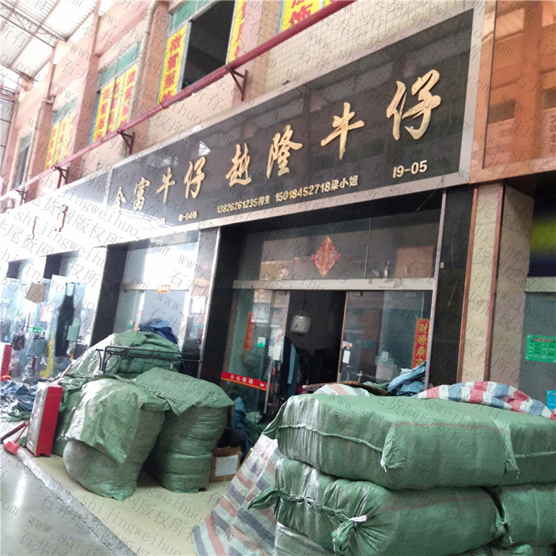 Summer Mixed Clothing Bale (Tropical Mix) Vendor A124