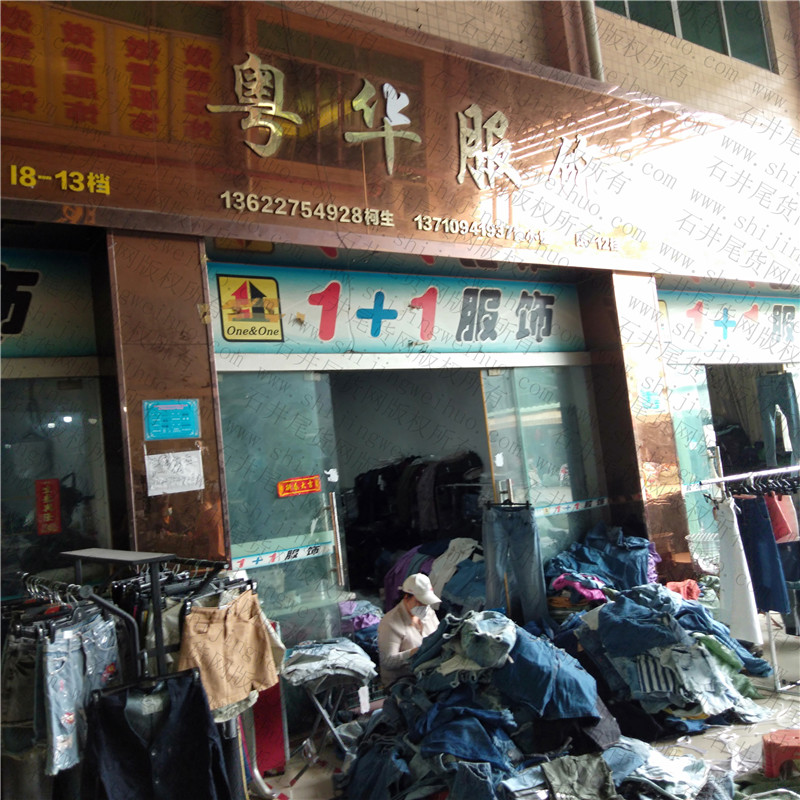 Summer Mixed Clothing Bale (Tropical Mix) Vendor A126