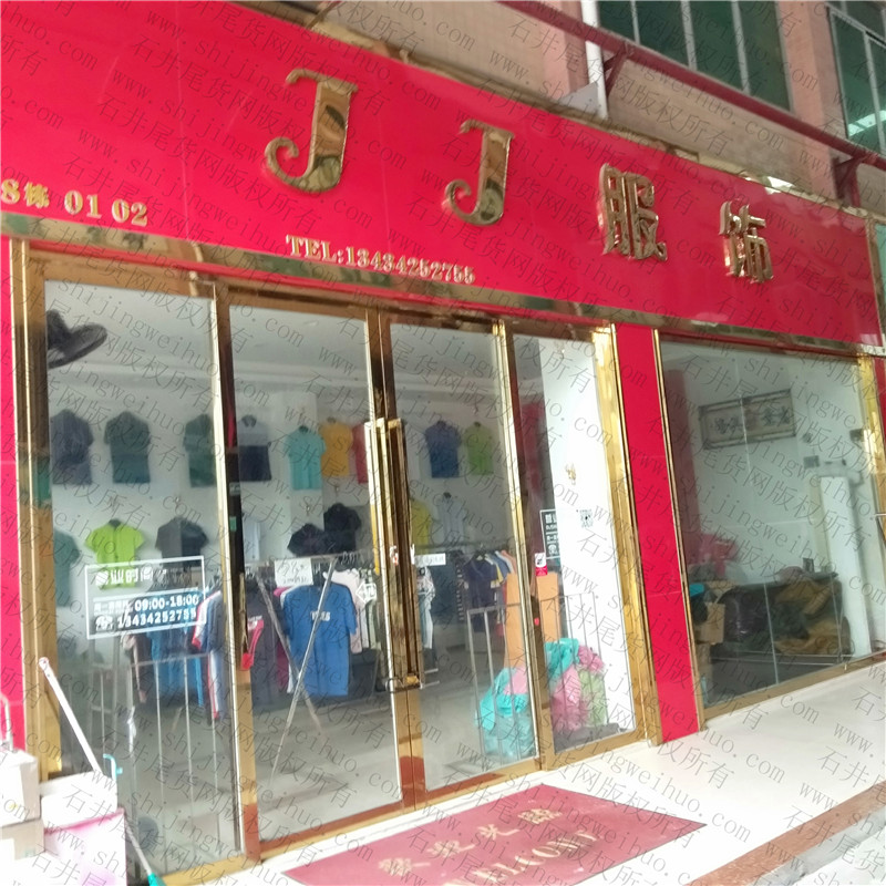 Summer Mixed Clothing Bale (Tropical Mix) Vendor A127