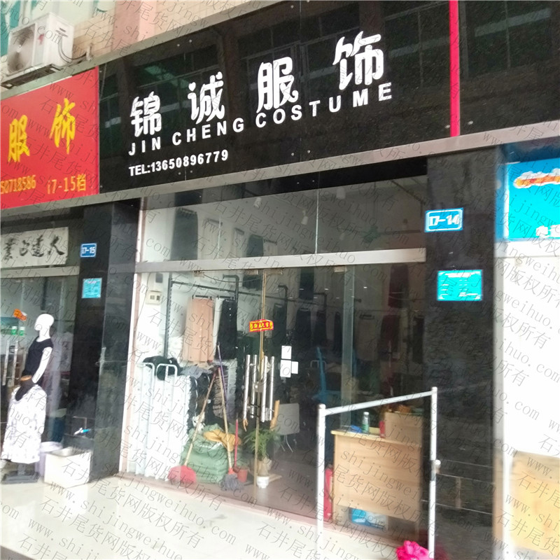 Grade A Sorted Stocklot Clothing Bale Vendor A128