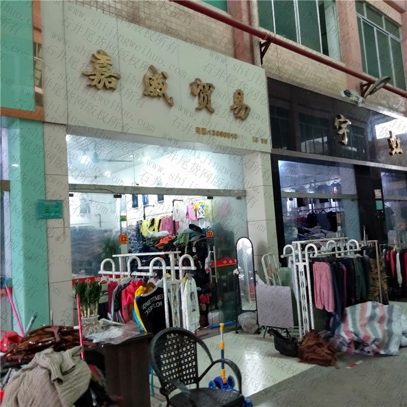 Grade A Sorted Stocklot Clothing Bale Vendor A131