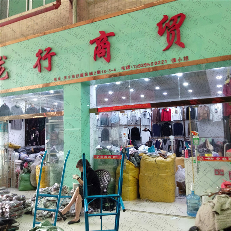 Grade A Sorted Stocklot Clothing Bale Vendor A132