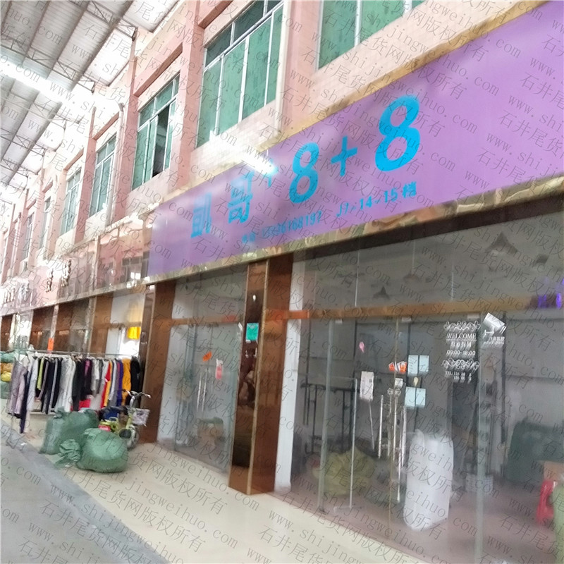 Grade A Sorted Stocklot Clothing Bale Vendor A134