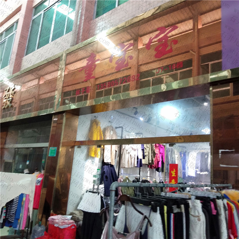 Grade A Sorted Stocklot Clothing Bale Vendor A135