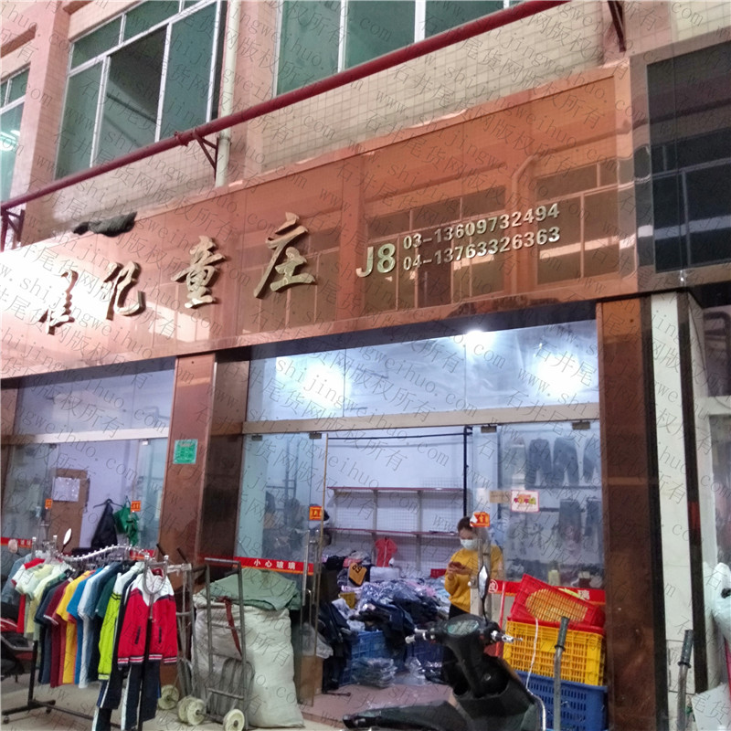 Grade A Sorted Stocklot Clothing Bale Vendor A136