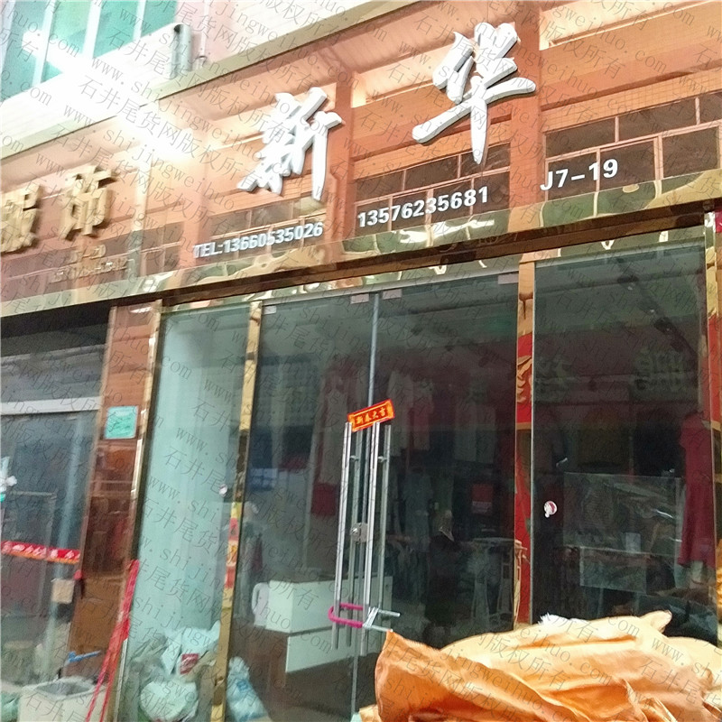 Grade A Sorted Stocklot Clothing Bale Vendor A137