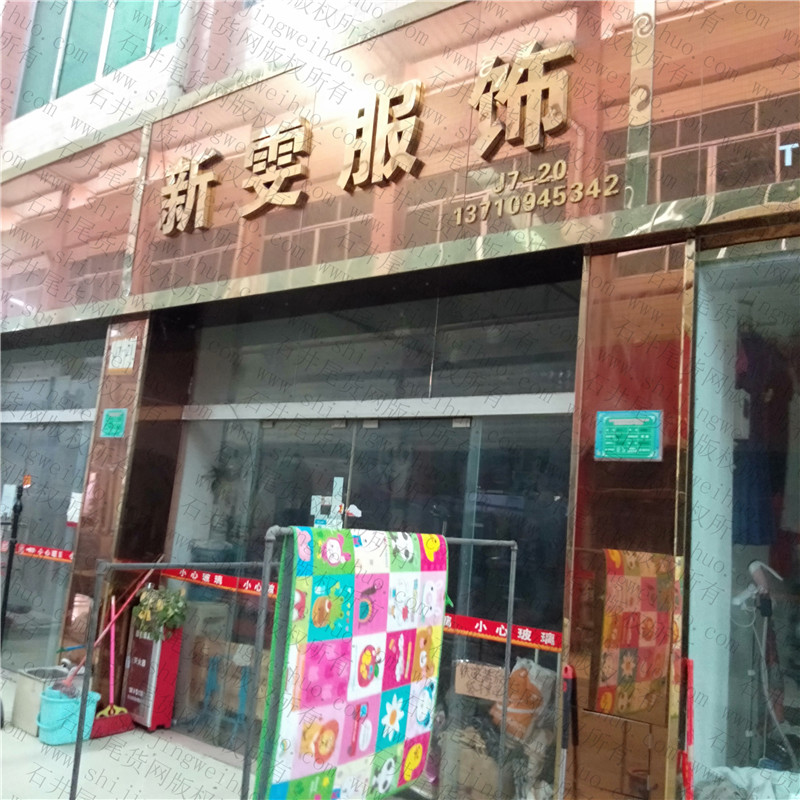 Grade A Sorted Stocklot Clothing Bale Vendor A138