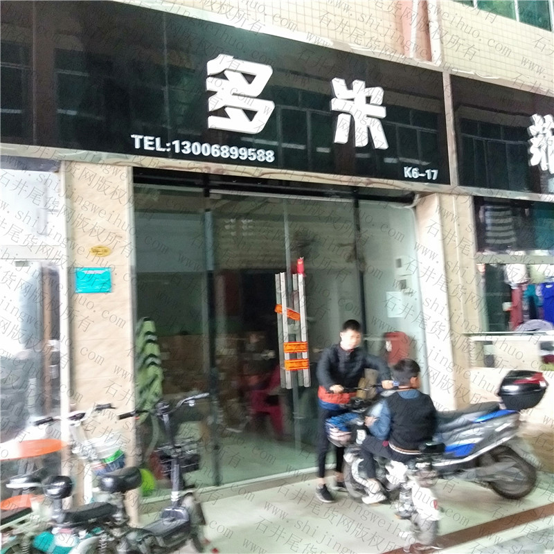 Grade A Sorted Stocklot Clothing Bale Vendor A139