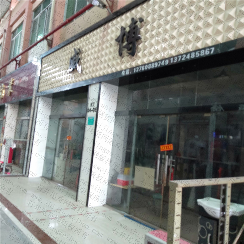 Grade A Sorted Stocklot Clothing Bale Vendor A140