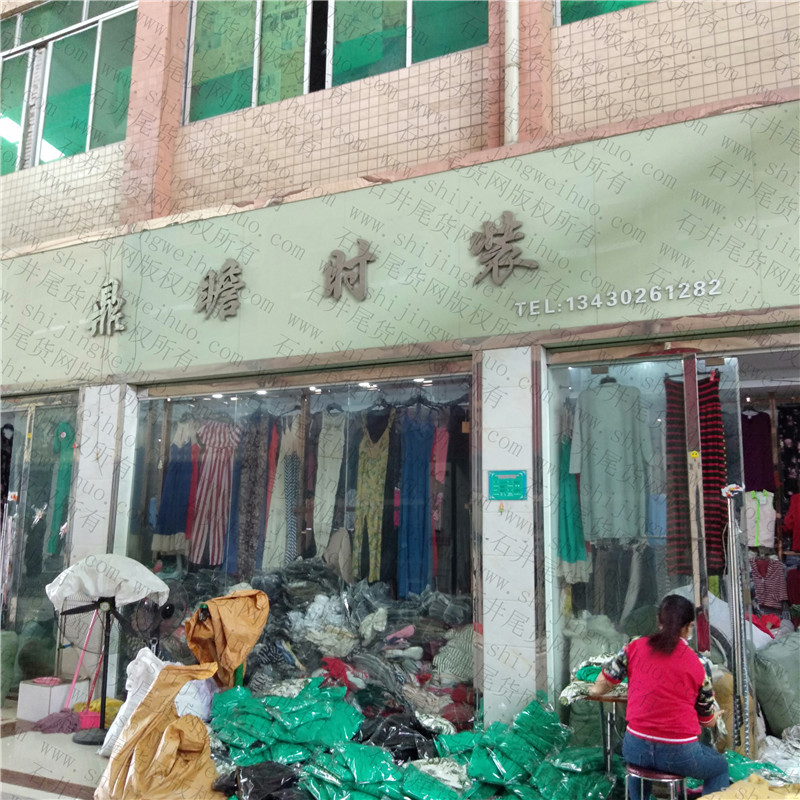 Grade A Sorted Stocklot Clothing Bale Vendor A143