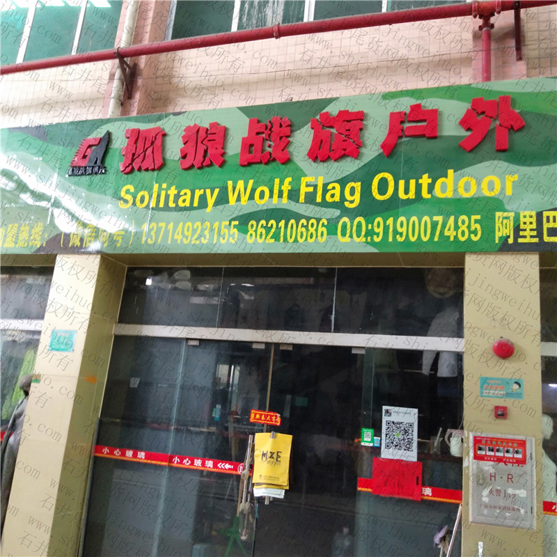 Grade A Sorted Stocklot Clothing Bale Vendor A148