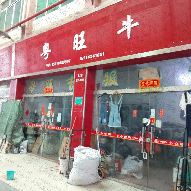 Grade A Sorted Stocklot Clothing Bale Vendor A149