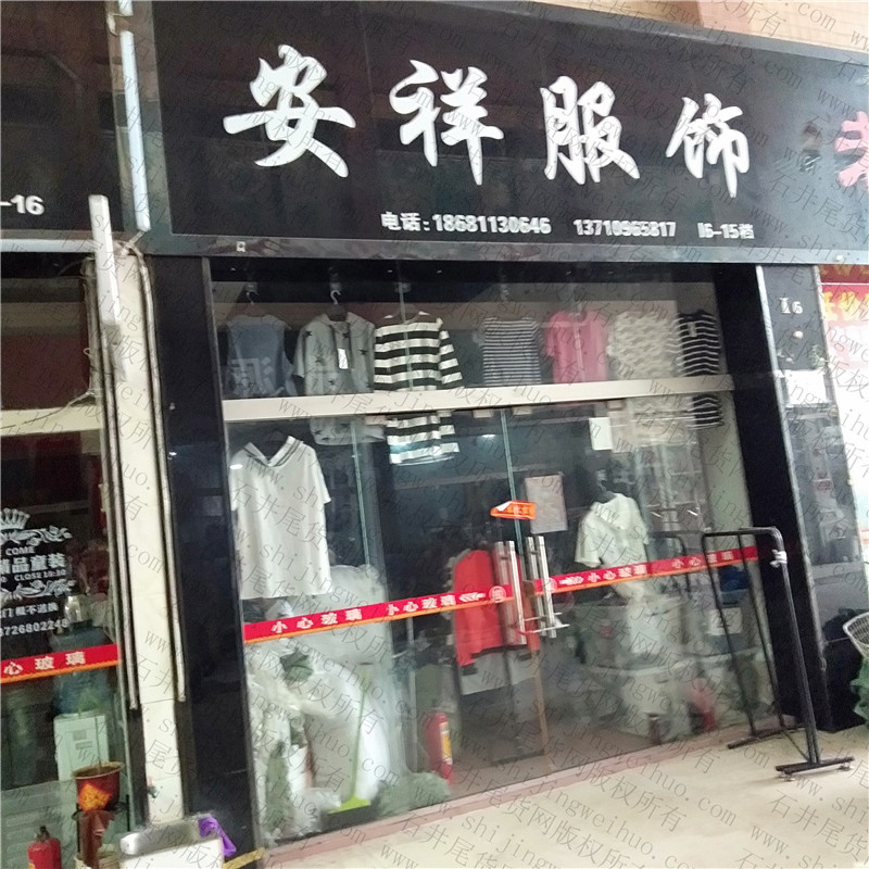 Grade A Sorted Stocklot Clothing Bale Vendor A150