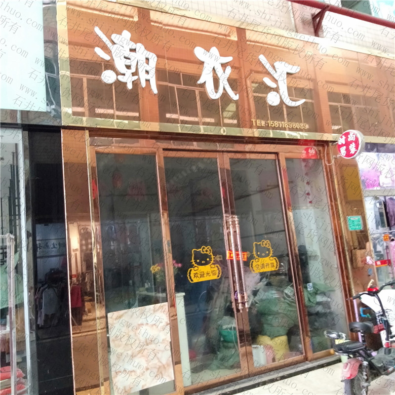 Grade A Sorted Stocklot Clothing Bale Vendor A153