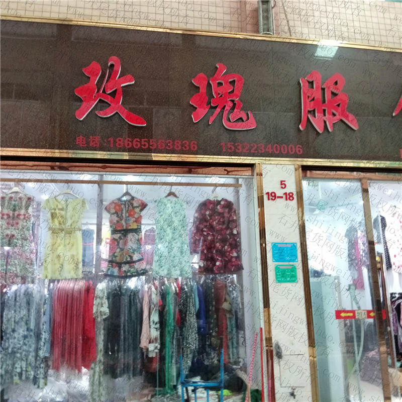 Grade A Sorted Stocklot Clothing Bale Vendor A154