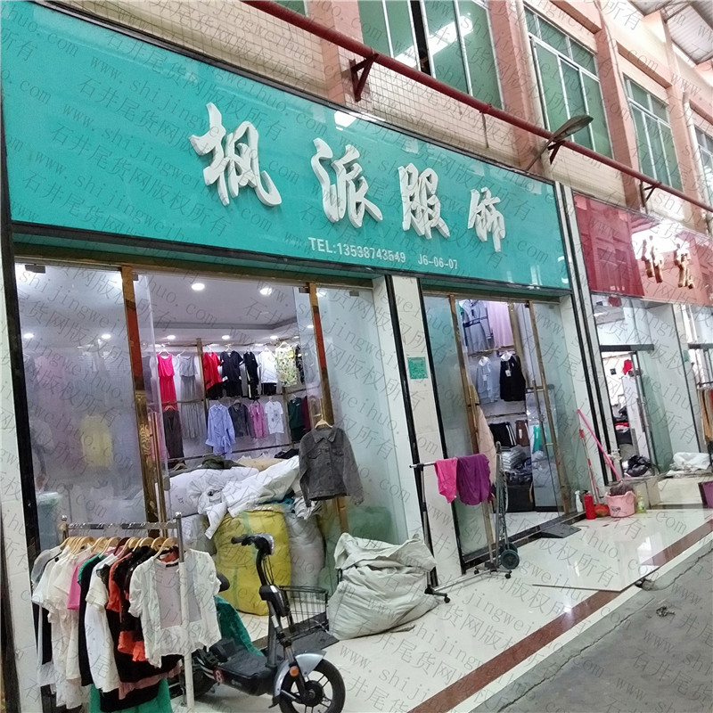 Grade A Sorted Stocklot Clothing Bale Vendor A156