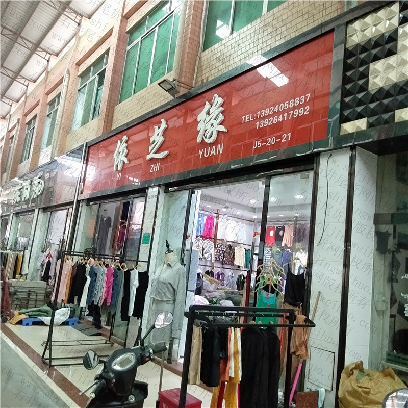 Grade A Sorted Stocklot Clothing Bale Vendor A157