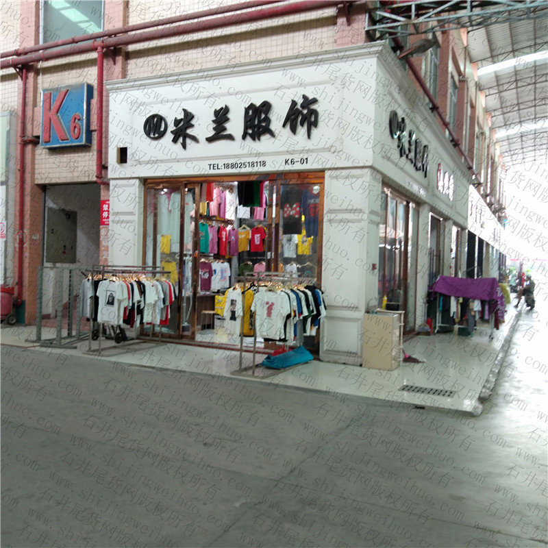 Grade A Sorted Stocklot Clothing Bale Vendor A158