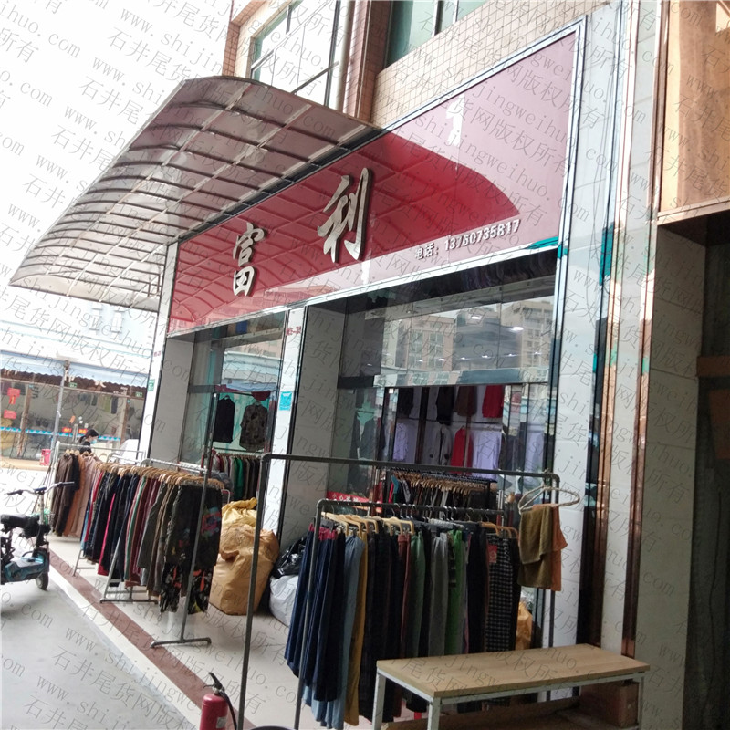 Kids Summer/Winter Mixed Bale Stocklot Vendor B107