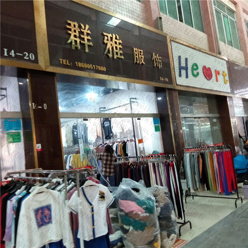 Kids Summer/Winter Mixed Bale Stocklot Vendor B110