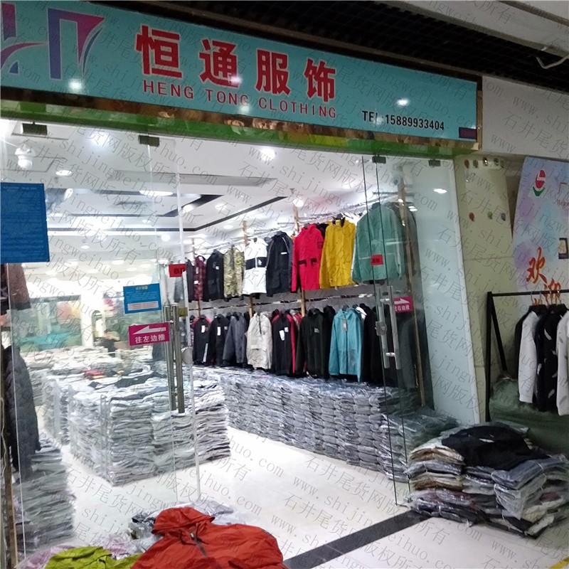 Factory Leftover Clothing Stocklot Vendor 1006