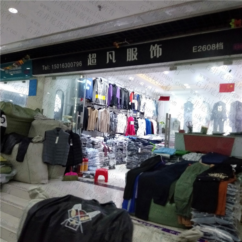 Factory Leftover Clothing Stocklot Vendor 1007