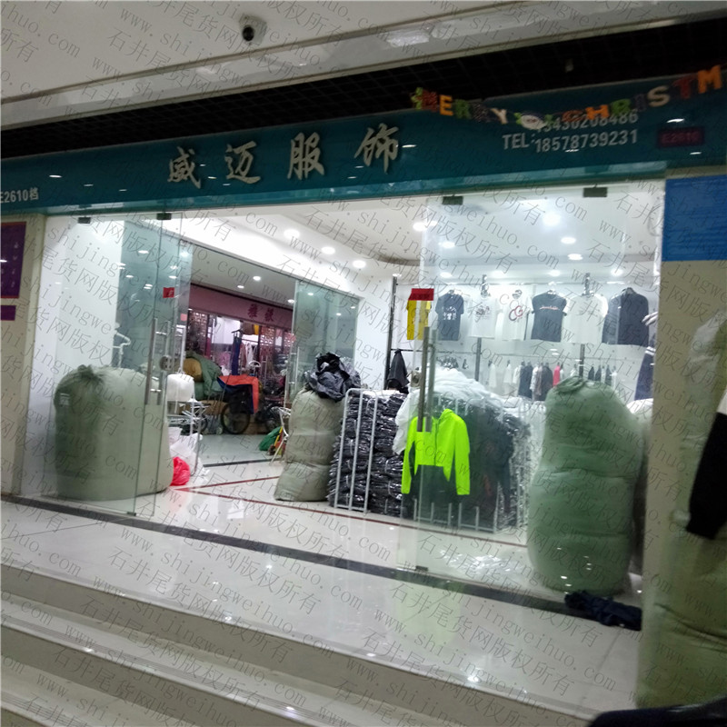 Factory Leftover Clothing Stocklot Vendor 1008