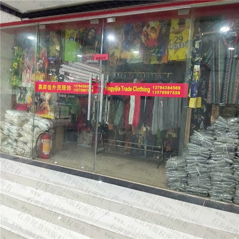 Factory Leftover Clothing Stocklot Vendor 1010