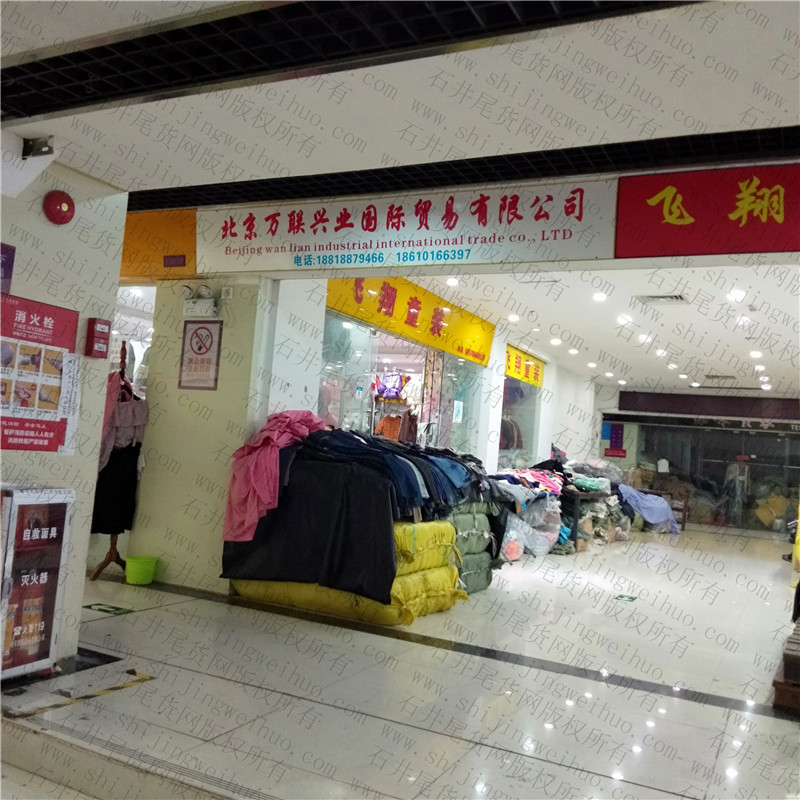 Factory Leftover Clothing Stocklot Vendor 1012