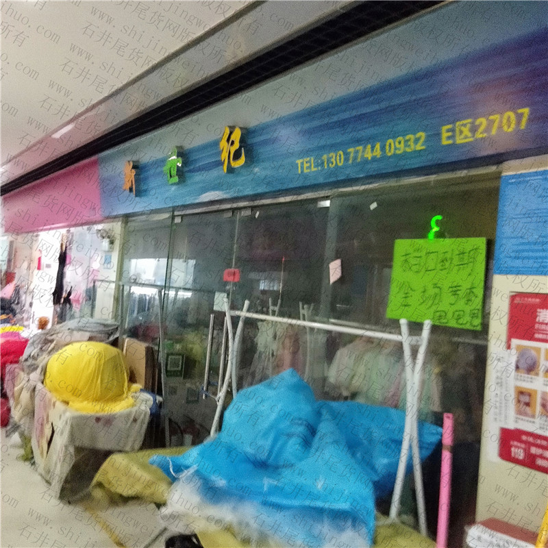 Factory Leftover Clothing Stocklot Vendor 1016