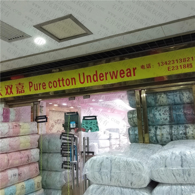 Factory Leftover Clothing Stocklot Vendor 1020