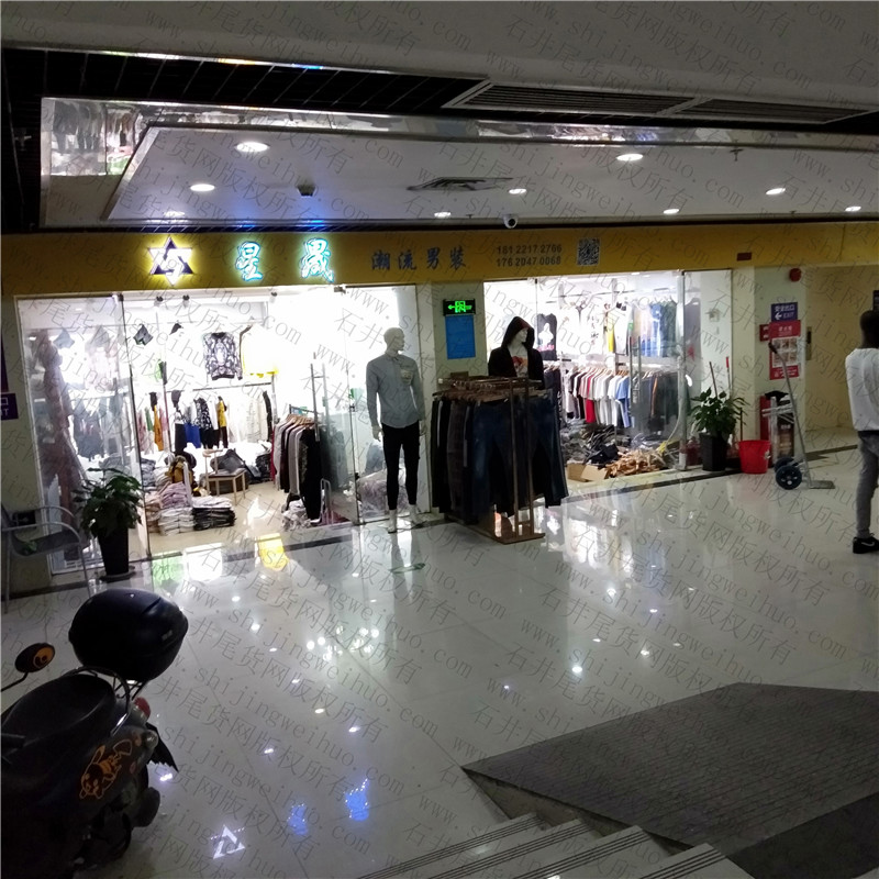 Factory Leftover Clothing Stocklot Vendor 1021