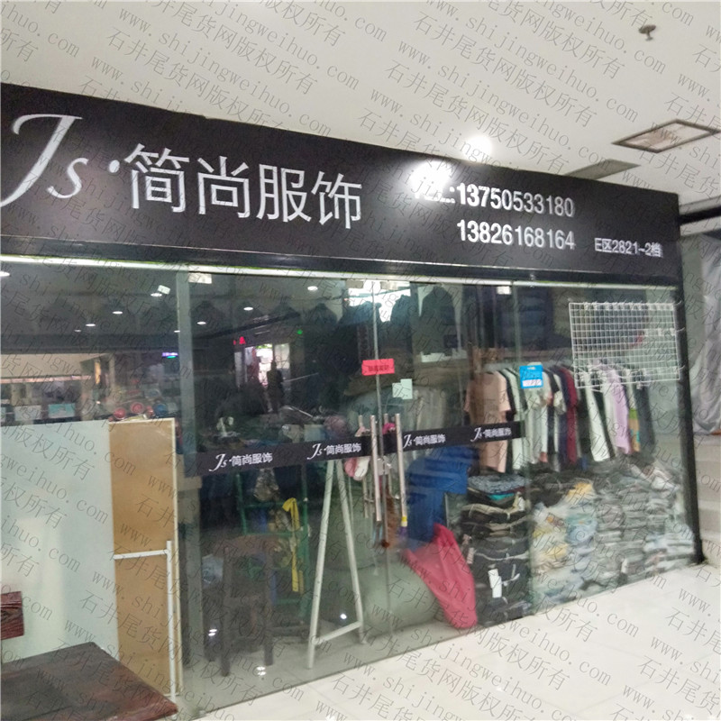 Export Surplus Quality Clothing Vendor 2001