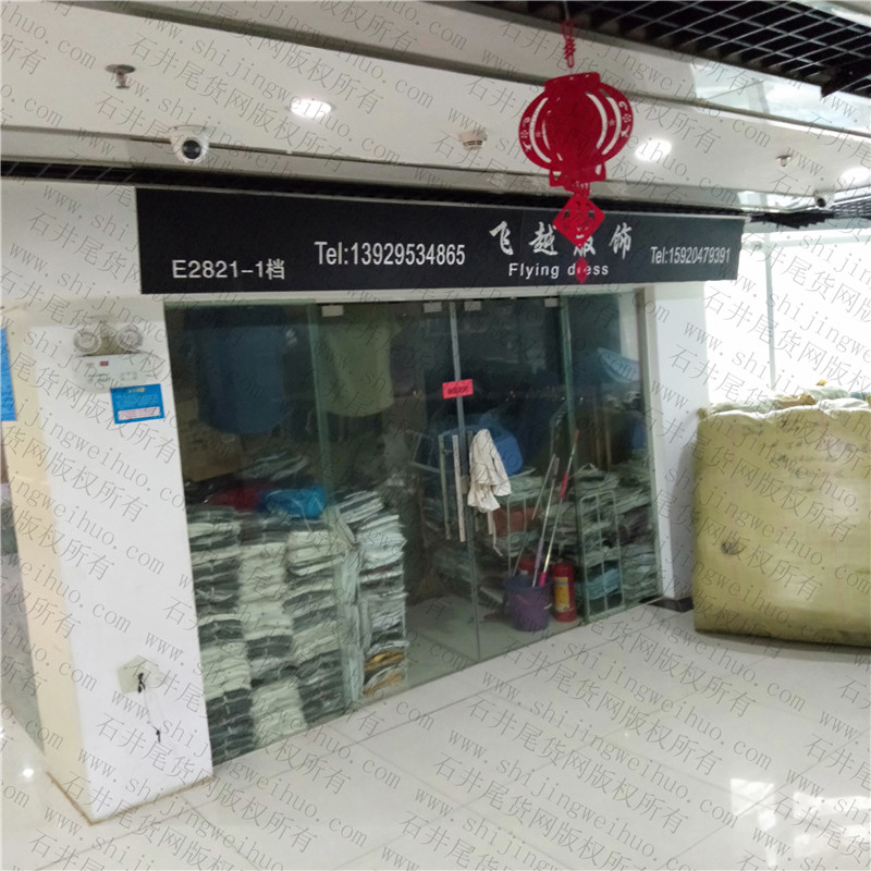 Export Surplus Quality Clothing Vendor 2002