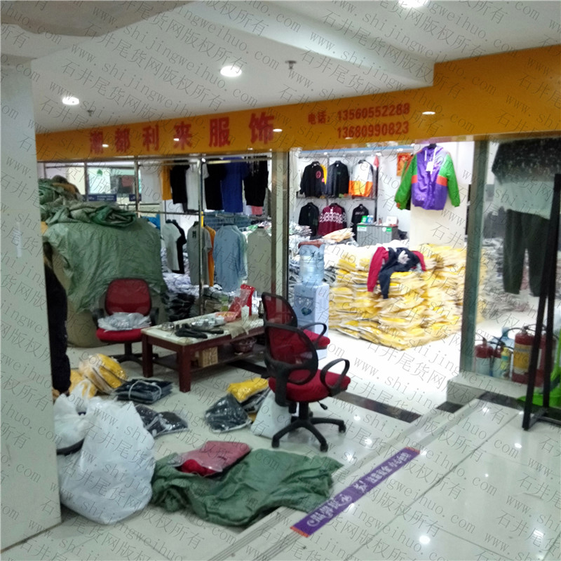 潮都利来服饰