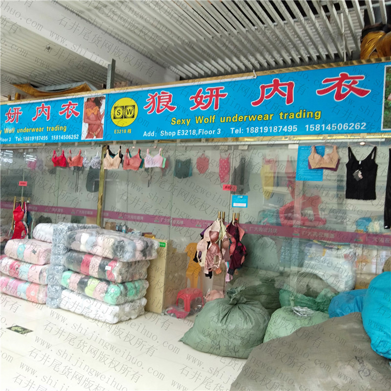 Export Surplus Quality Clothing Vendor 2004