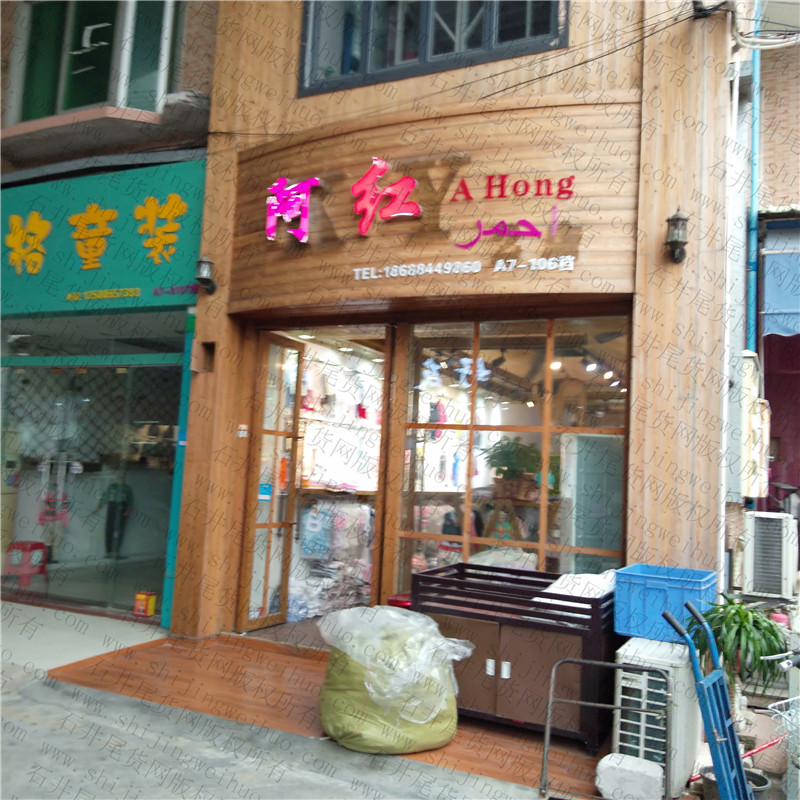 Export Surplus Quality Clothing Vendor 2005