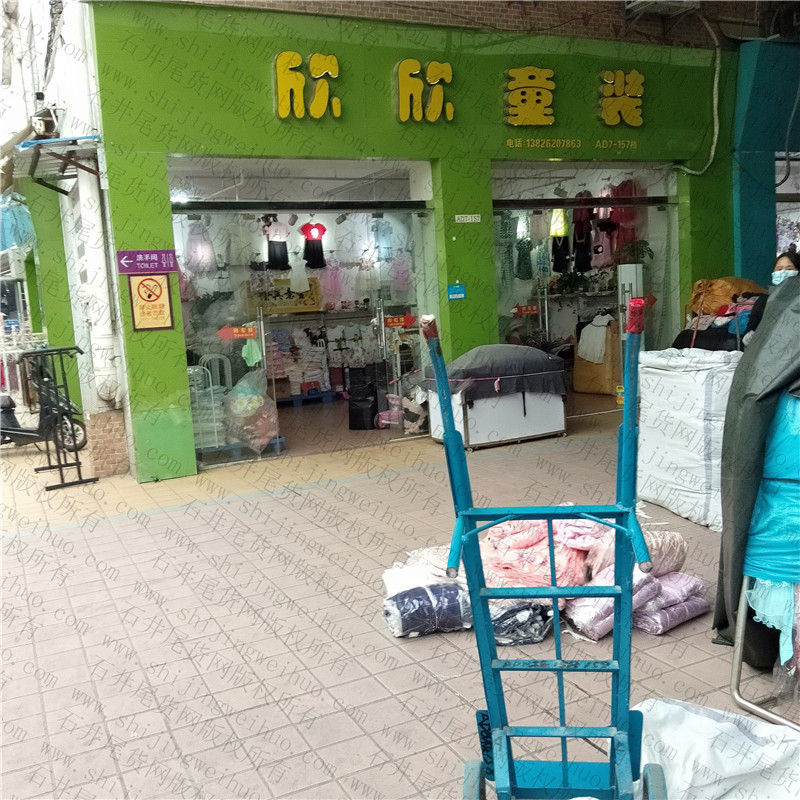 Export Surplus Quality Clothing Vendor 2009