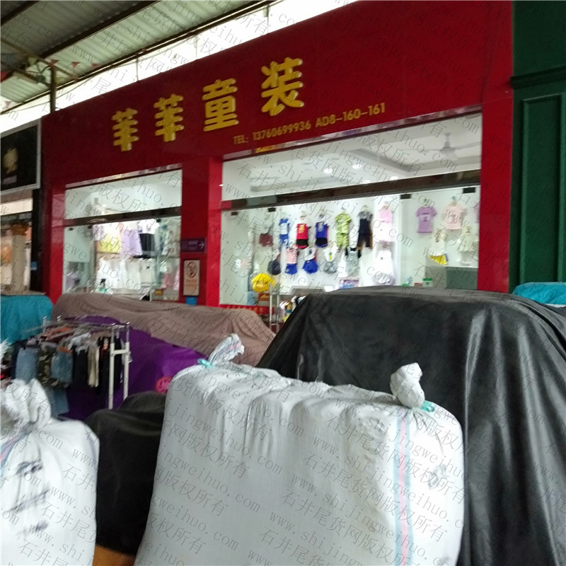 Export Surplus Quality Clothing Vendor 2011