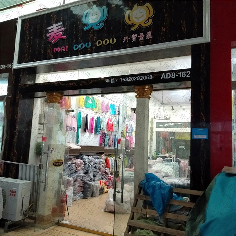 Export Surplus Quality Clothing Vendor 2012