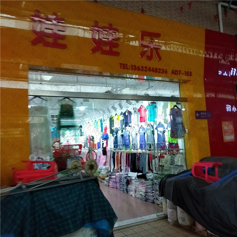 Export Surplus Quality Clothing Vendor 2013