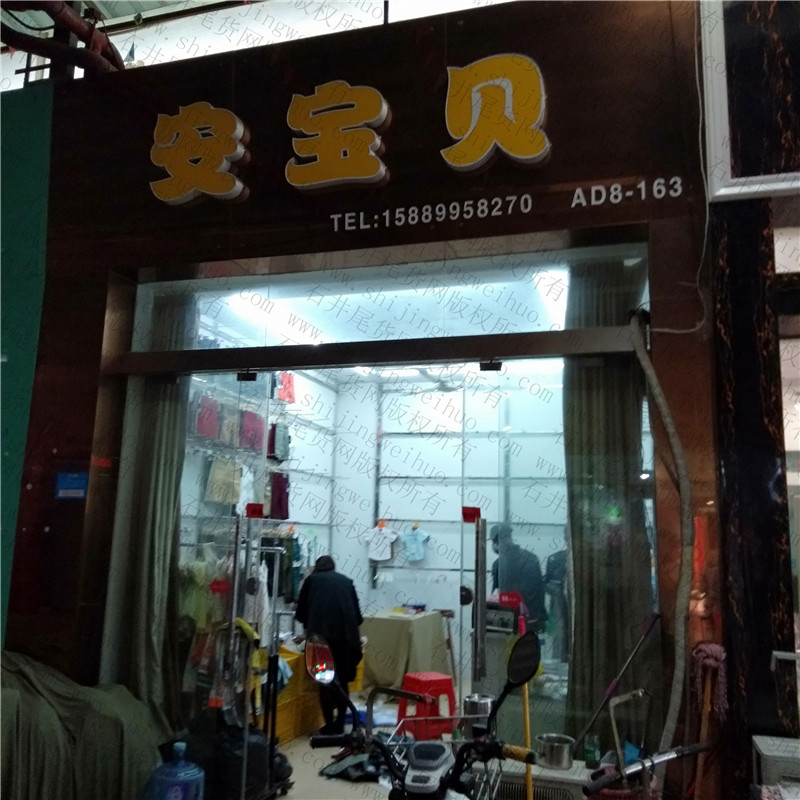 Export Surplus Quality Clothing Vendor 2014