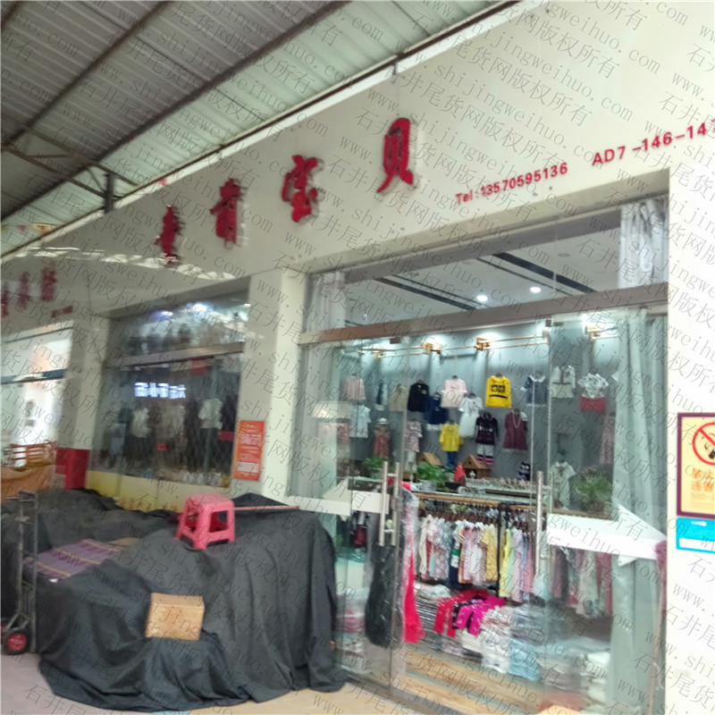 Warehouse Overstock Clearance Vendor 2022