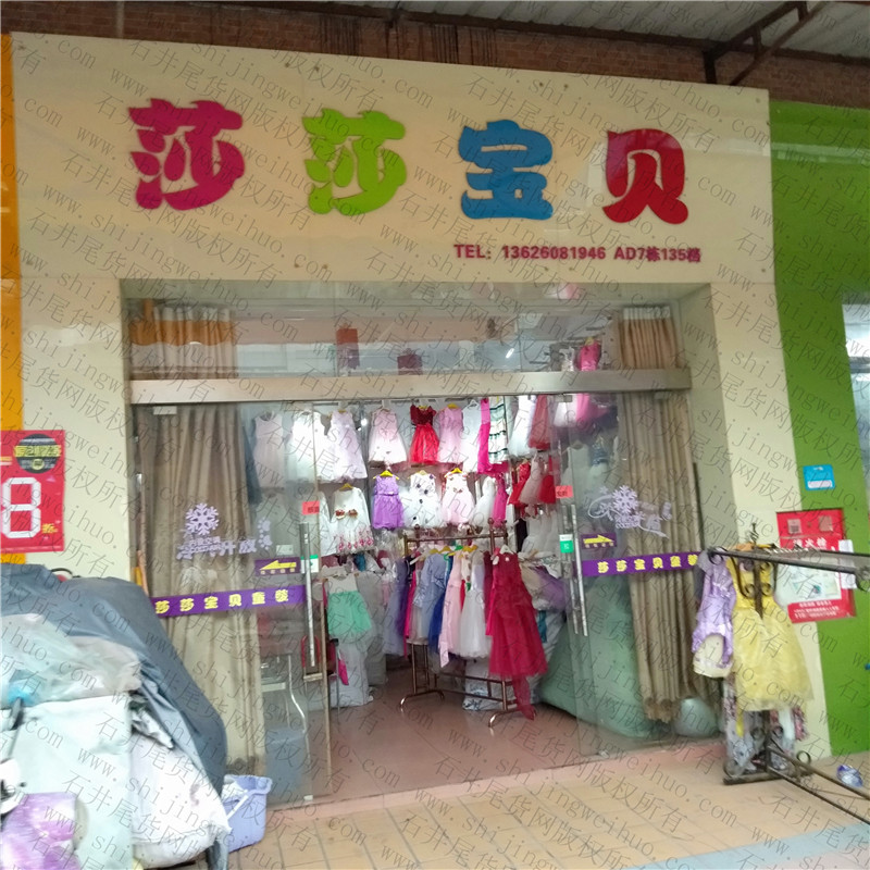 Warehouse Overstock Clearance Vendor 2025