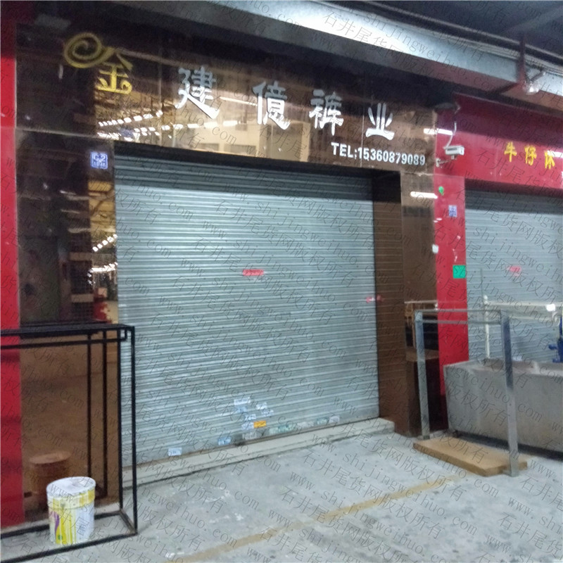 Warehouse Overstock Clearance Vendor 2032